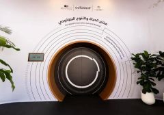 Species Conservation Dubai Biosciences Colossal Biosciences Habitat