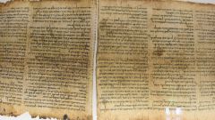 Scrolls Model Sea Dead Sea Scrolls Maruf Dali Handwriting